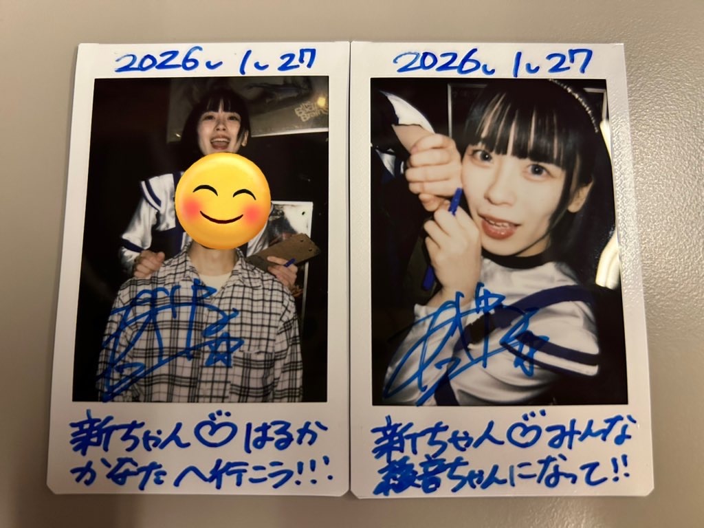 f:id:Shinjuku_3chome:20260128171354j:image f:id:Shinjuku_3chome:20260128171354j:image