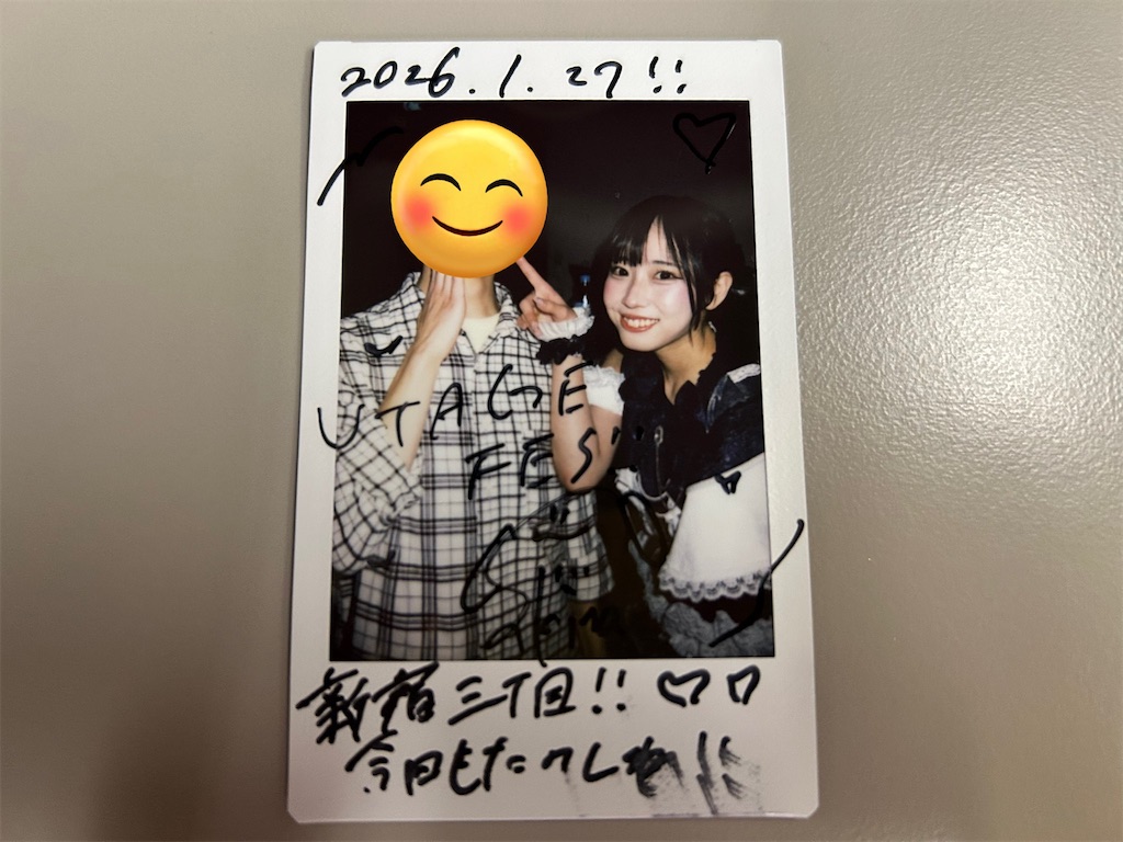 f:id:Shinjuku_3chome:20260128171357j:image f:id:Shinjuku_3chome:20260128171357j:image