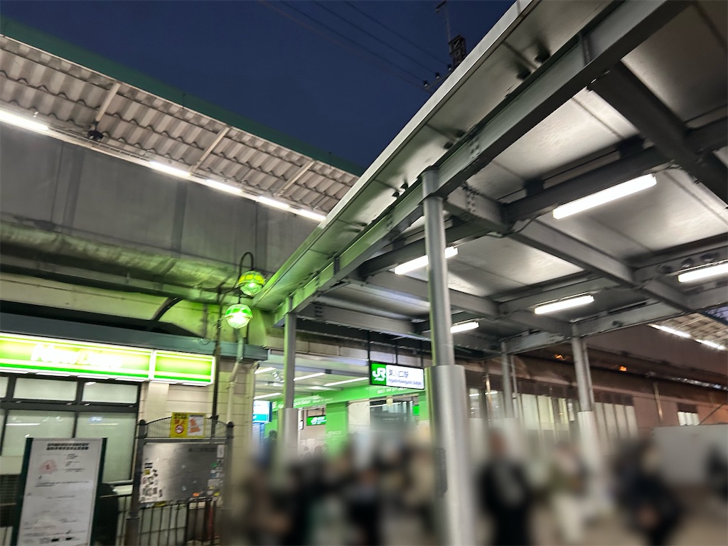 f:id:Shinjuku_3chome:20260129075559j:image