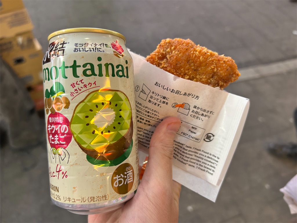 f:id:Shinjuku_3chome:20260129142821j:image f:id:Shinjuku_3chome:20260129142821j:image