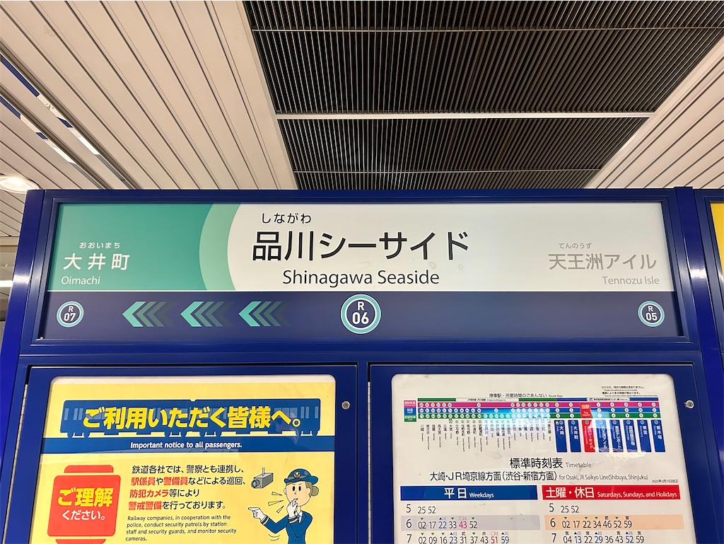 f:id:Shinjuku_3chome:20260129184313j:image f:id:Shinjuku_3chome:20260129184313j:image
