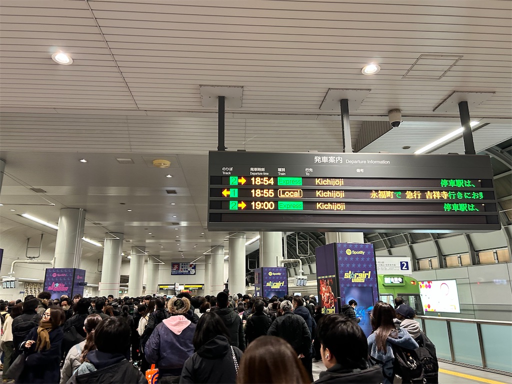 f:id:Shinjuku_3chome:20260129190425j:image f:id:Shinjuku_3chome:20260129190425j:image