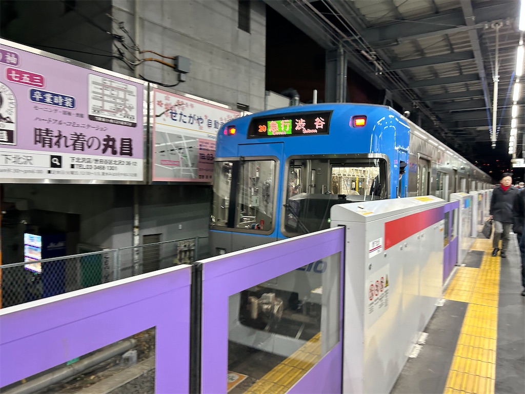 f:id:Shinjuku_3chome:20260130001151j:image f:id:Shinjuku_3chome:20260130001151j:image