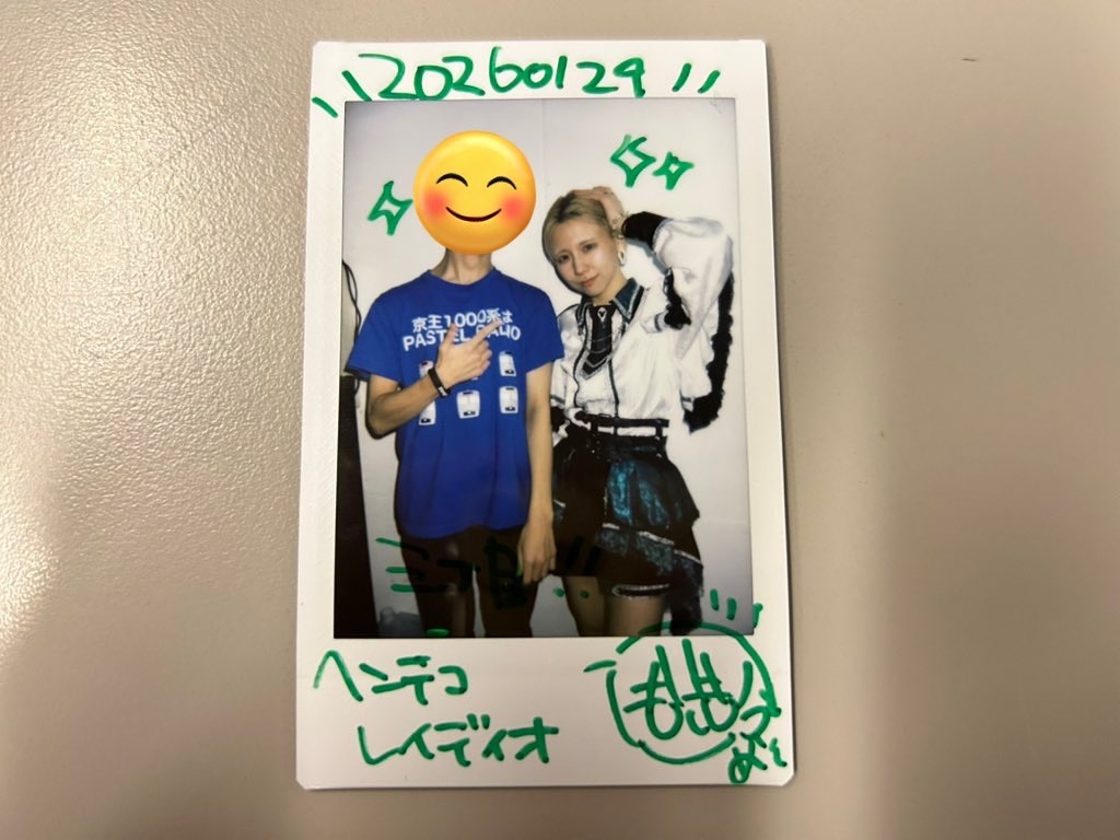 f:id:Shinjuku_3chome:20260130001207j:image f:id:Shinjuku_3chome:20260130001207j:image