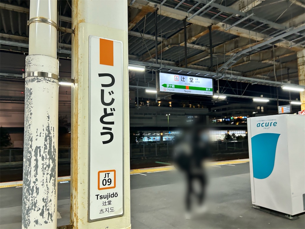 f:id:Shinjuku_3chome:20260130161141j:image f:id:Shinjuku_3chome:20260130161141j:image