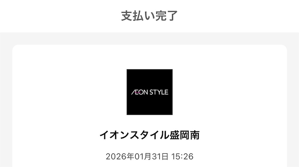 f:id:Shinjuku_3chome:20260131153809j:image