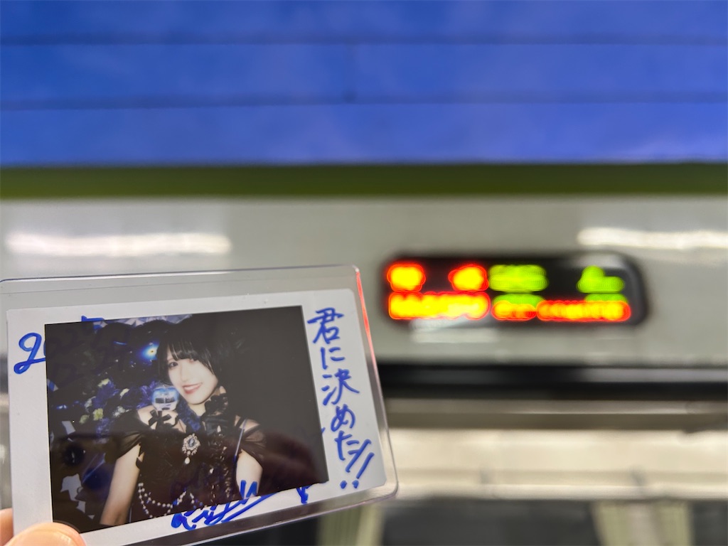 f:id:Shinjuku_3chome:20260131180035j:image