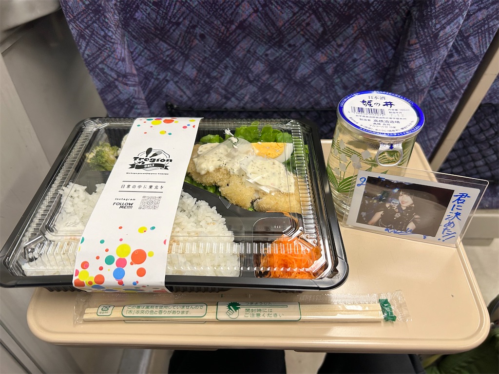 f:id:Shinjuku_3chome:20260131180042j:image
