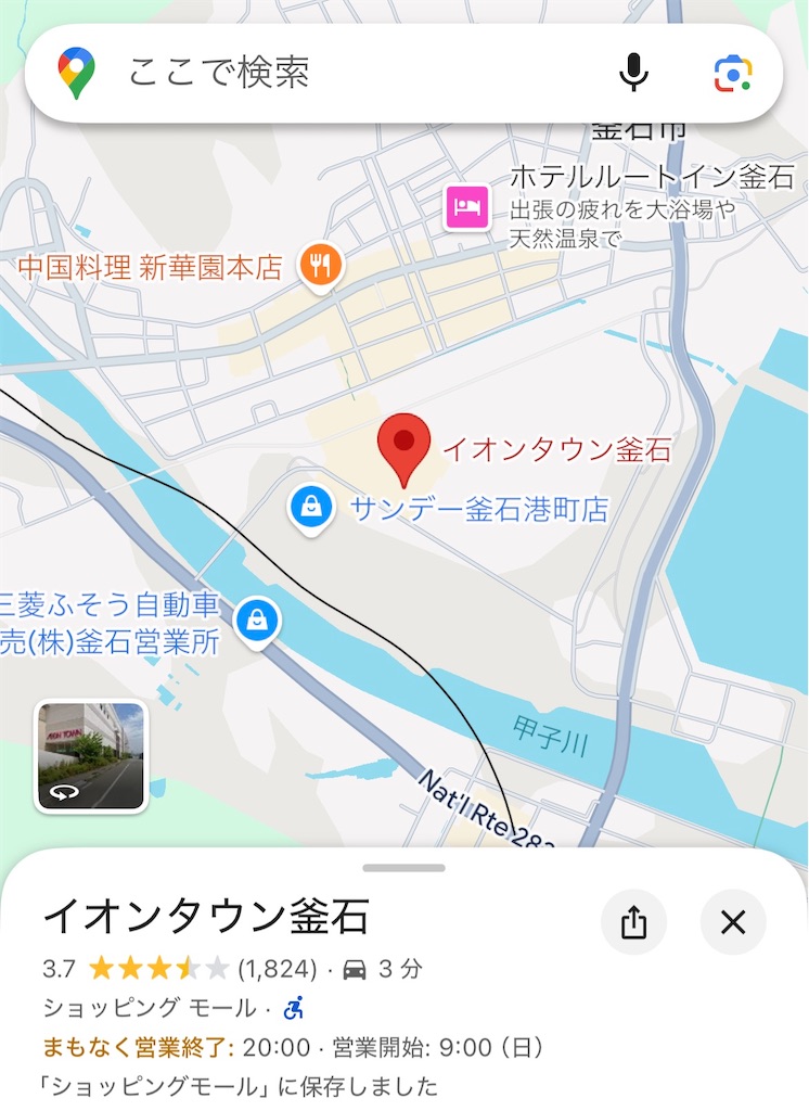 f:id:Shinjuku_3chome:20260201081058j:image