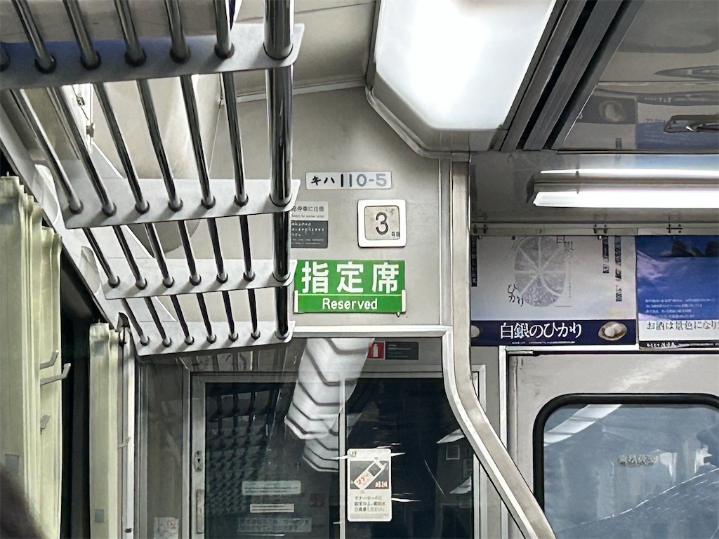 f:id:Shinjuku_3chome:20260202074917j:image