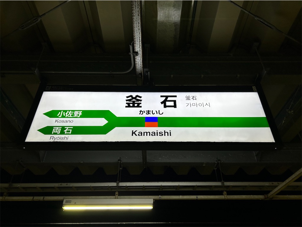 f:id:Shinjuku_3chome:20260202075248j:image