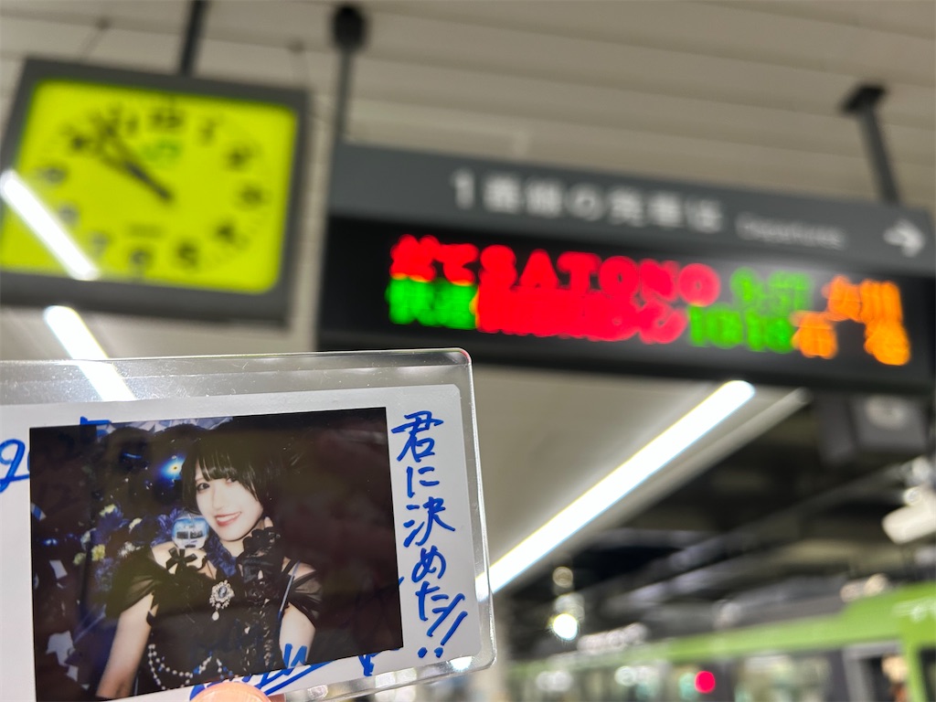 f:id:Shinjuku_3chome:20260202203646j:image