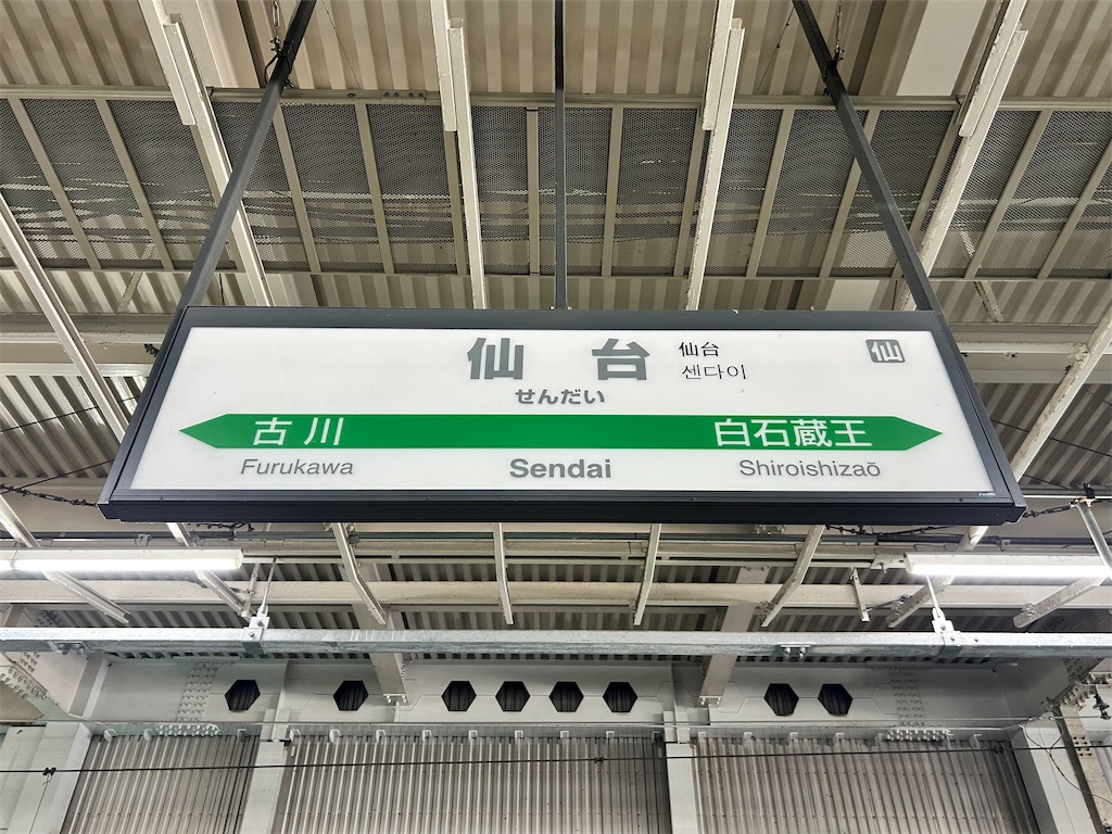 f:id:Shinjuku_3chome:20260202205337j:image