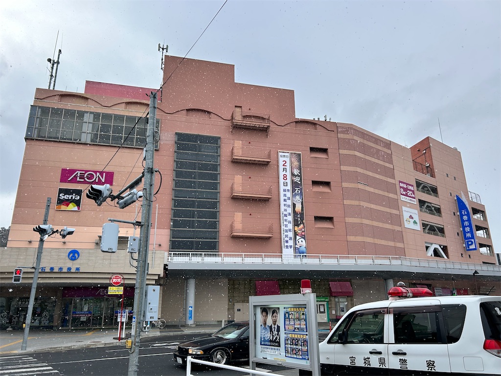 f:id:Shinjuku_3chome:20260202231136j:image