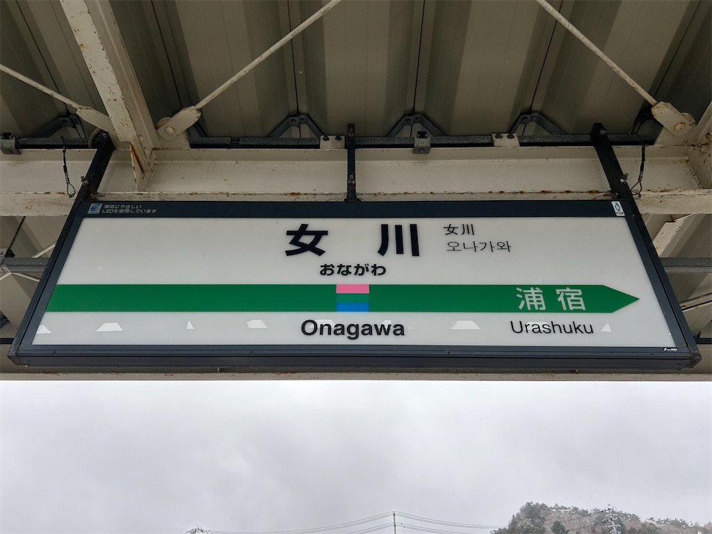 f:id:Shinjuku_3chome:20260203192411j:image