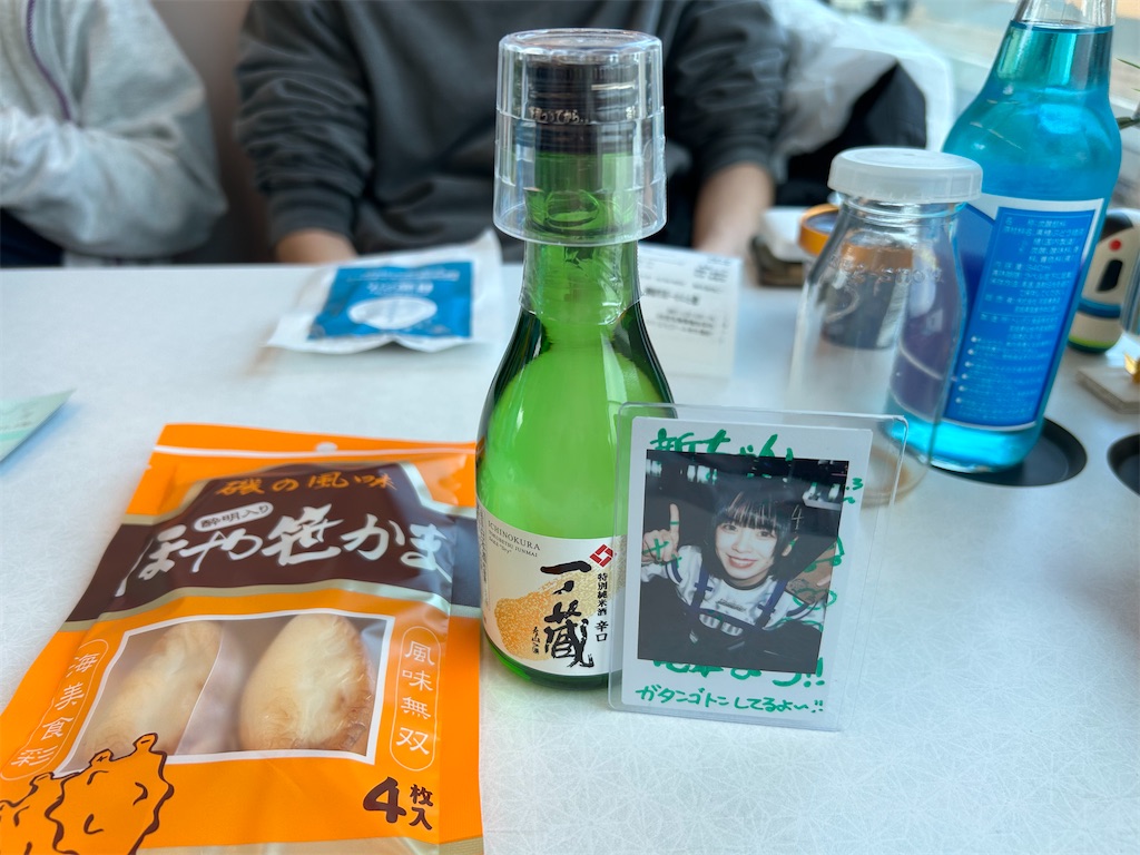 f:id:Shinjuku_3chome:20260203194826j:image