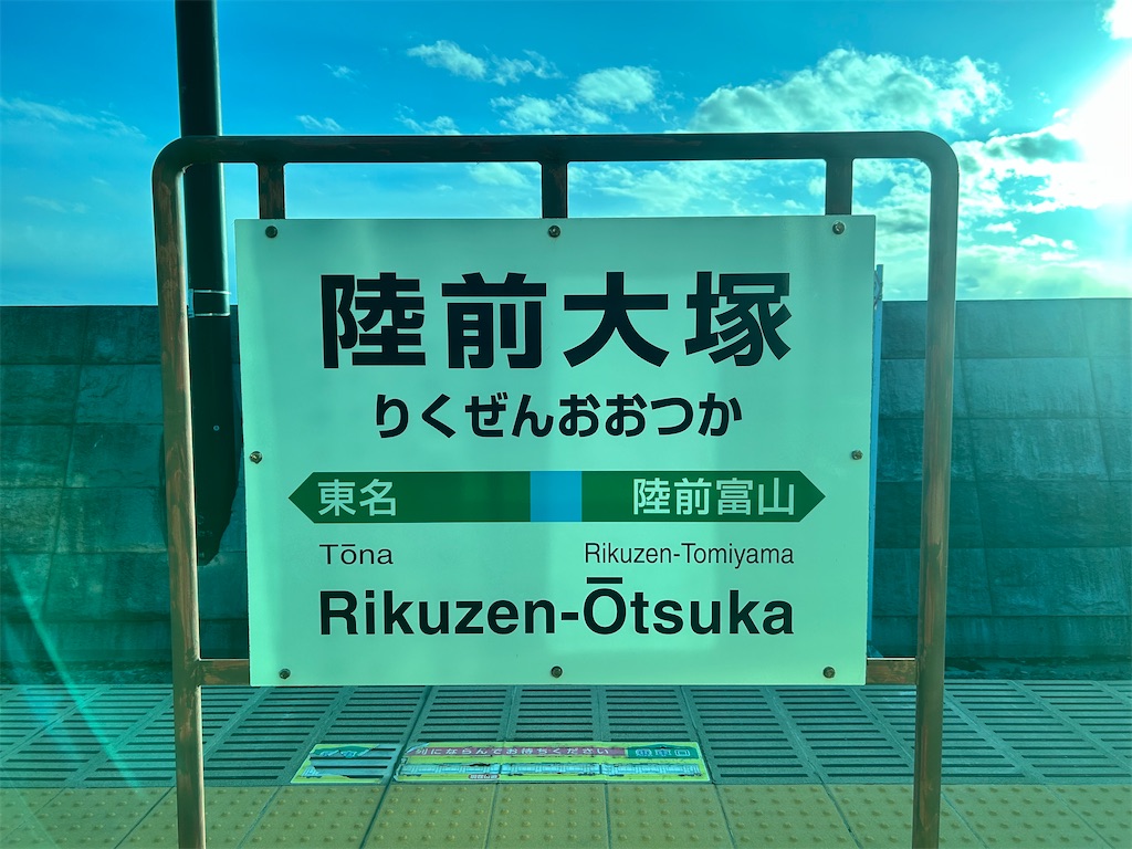 f:id:Shinjuku_3chome:20260203215421j:image