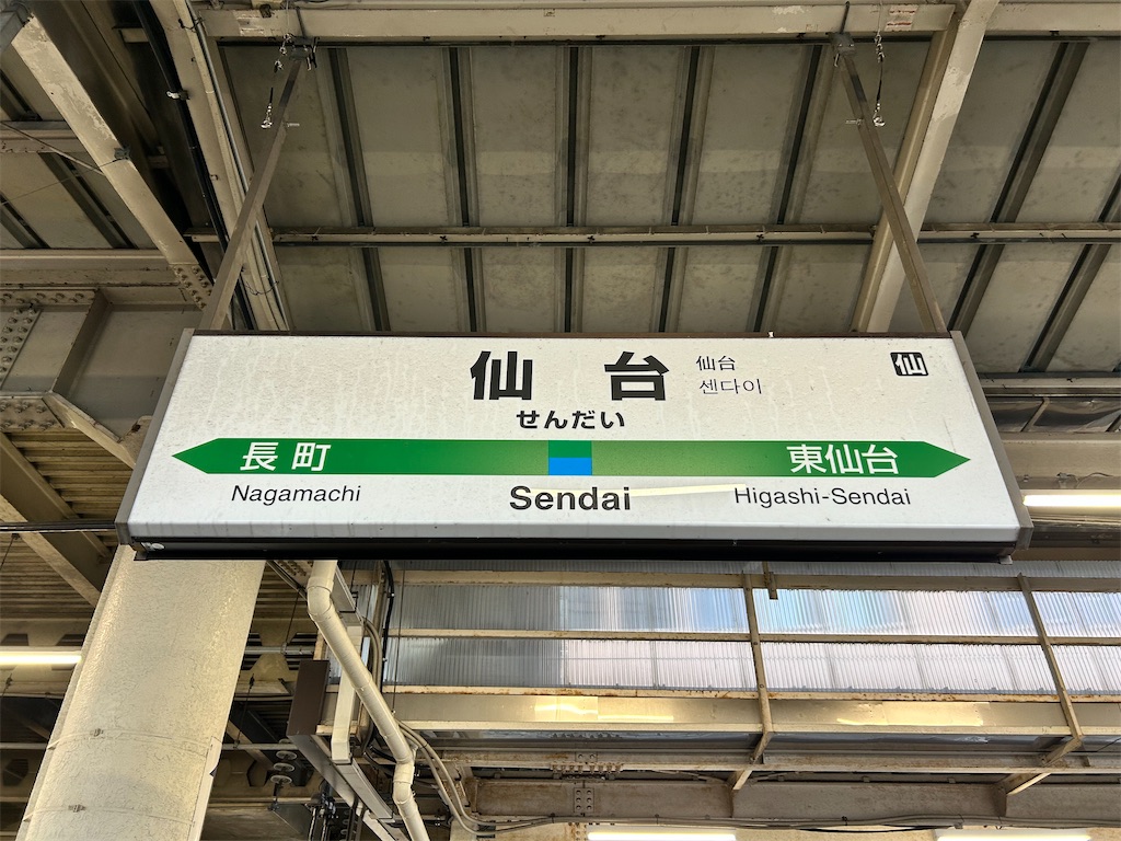 f:id:Shinjuku_3chome:20260203215437j:image