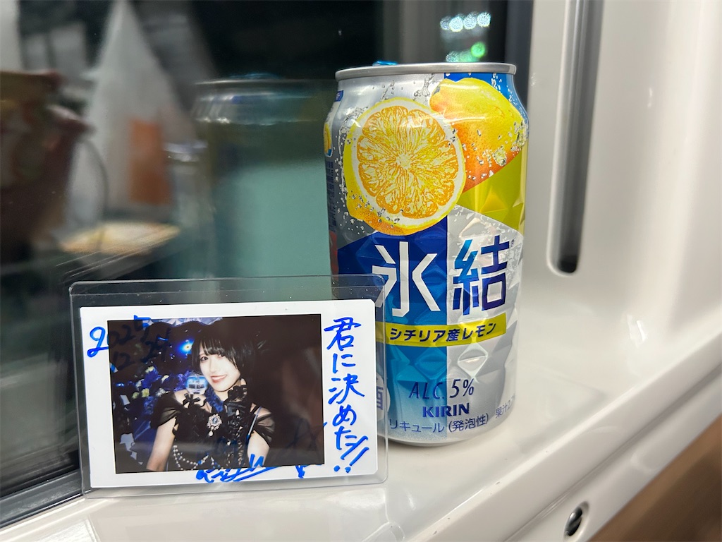 f:id:Shinjuku_3chome:20260203233230j:image