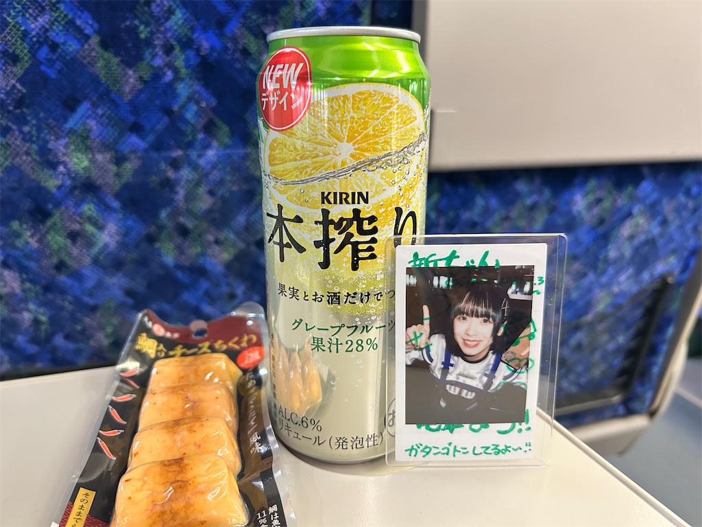 f:id:Shinjuku_3chome:20260204080358j:image