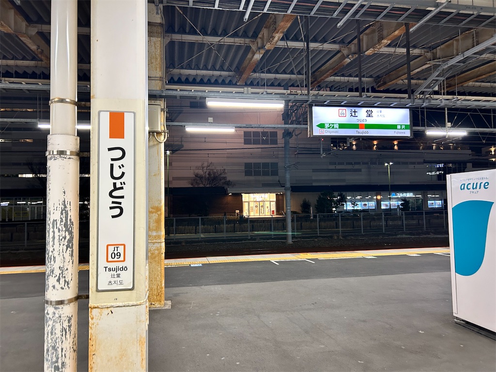 f:id:Shinjuku_3chome:20260204080415j:image