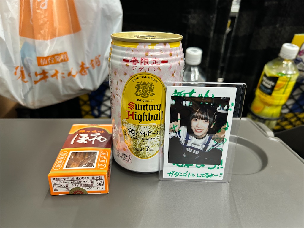f:id:Shinjuku_3chome:20260204080430j:image