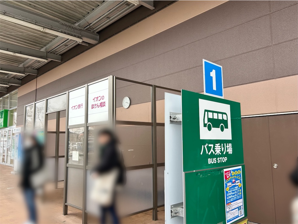 f:id:Shinjuku_3chome:20260205151112j:image