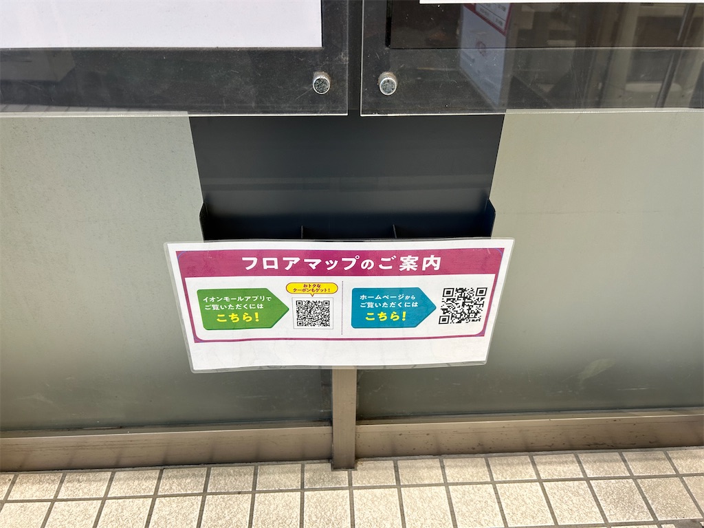 f:id:Shinjuku_3chome:20260205151700j:image