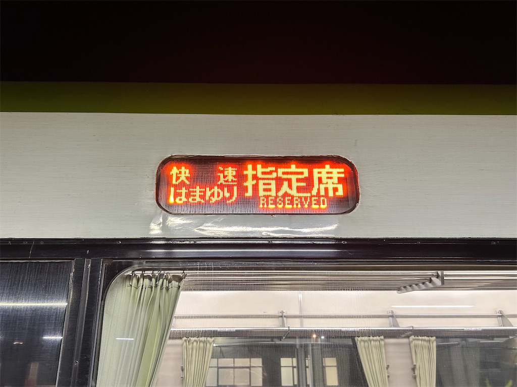 f:id:Shinjuku_3chome:20260205152800j:image