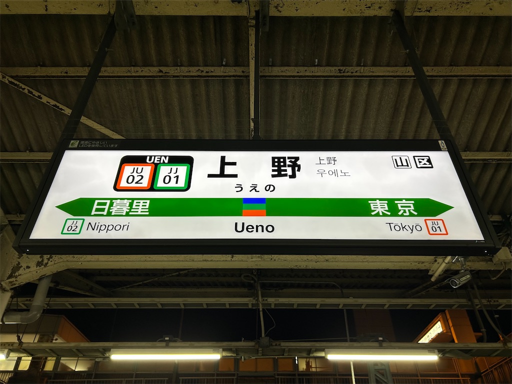 f:id:Shinjuku_3chome:20260205161513j:image