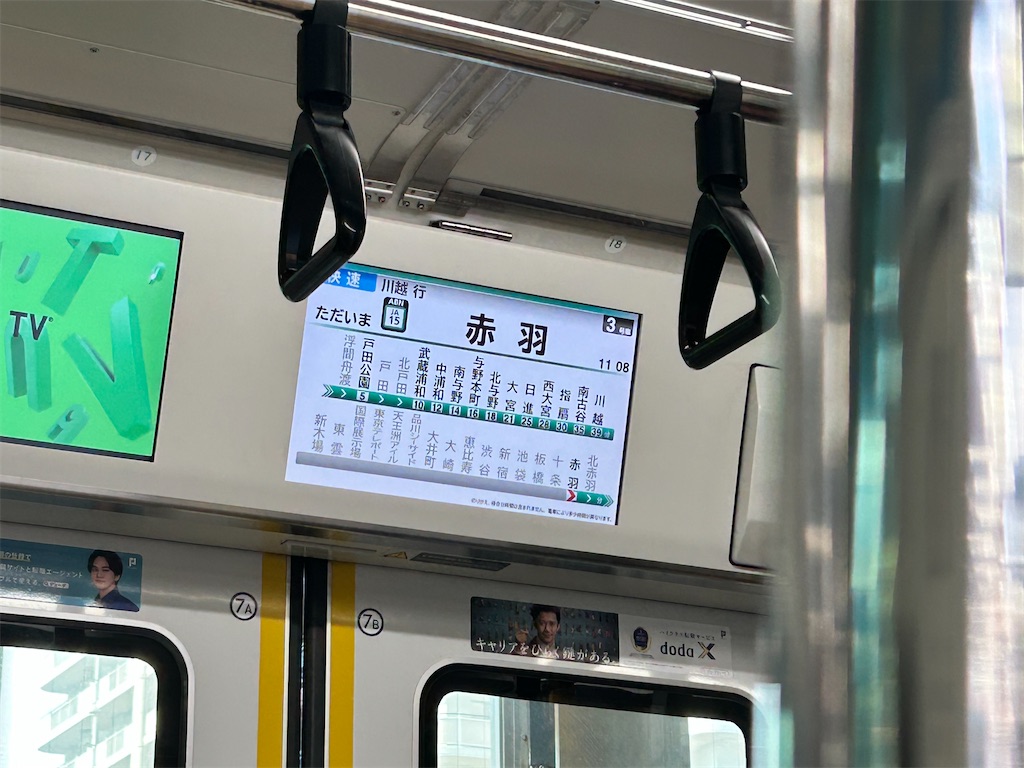 f:id:Shinjuku_3chome:20260206110950j:image