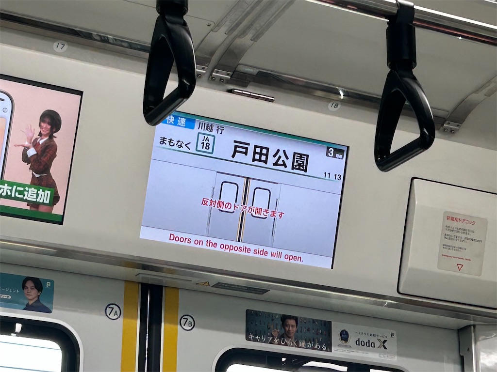 f:id:Shinjuku_3chome:20260206111437j:image