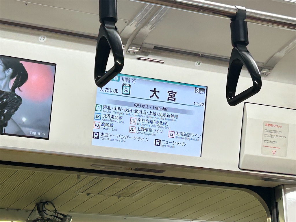 f:id:Shinjuku_3chome:20260206113346j:image