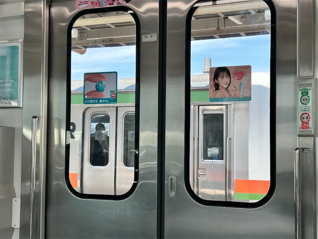 f:id:Shinjuku_3chome:20260206121549j:image