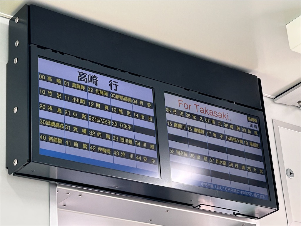 f:id:Shinjuku_3chome:20260206123552j:image