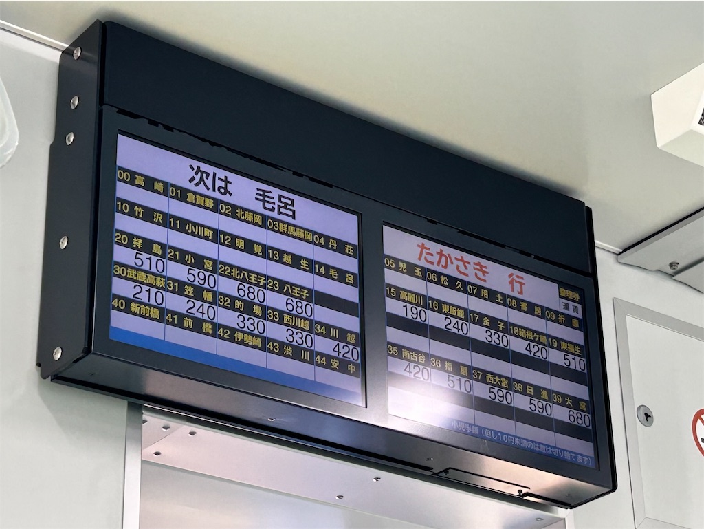 f:id:Shinjuku_3chome:20260206124544j:image