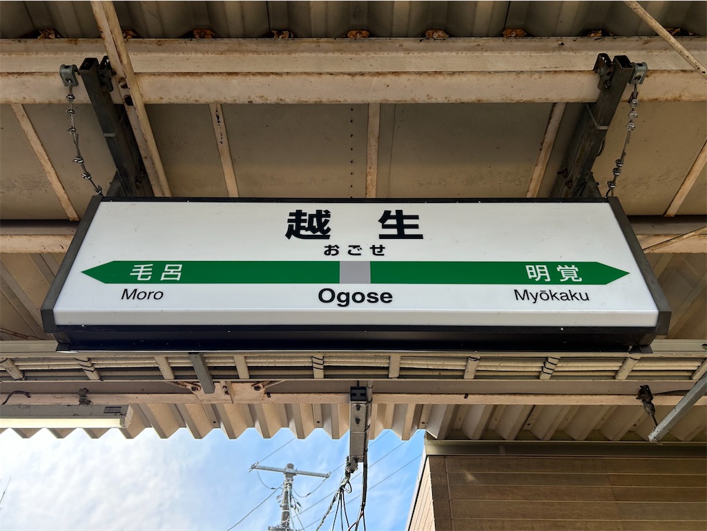 f:id:Shinjuku_3chome:20260206130046j:image