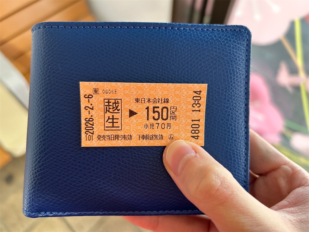 f:id:Shinjuku_3chome:20260206130820j:image