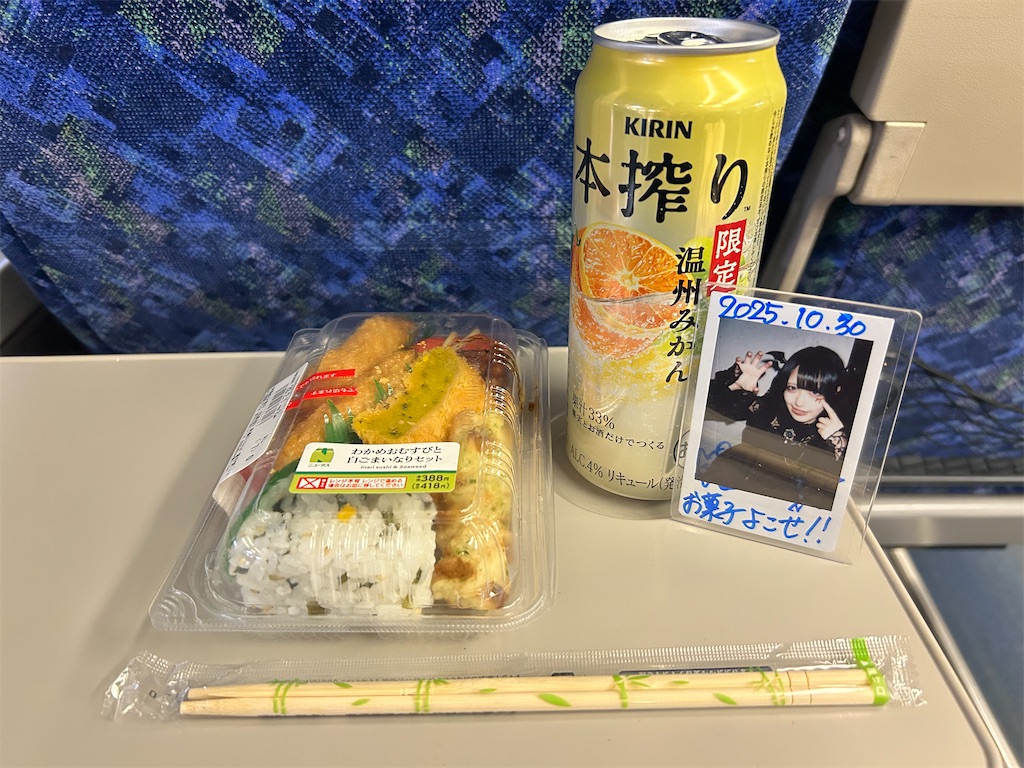f:id:Shinjuku_3chome:20260206145514j:image