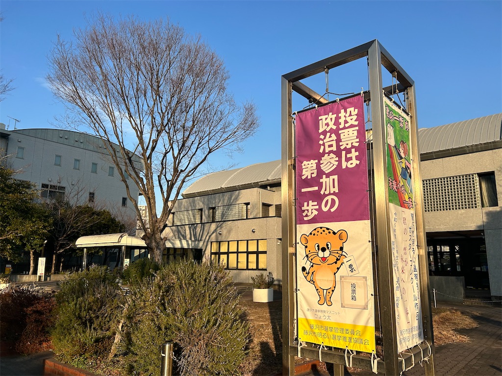 f:id:Shinjuku_3chome:20260206162651j:image