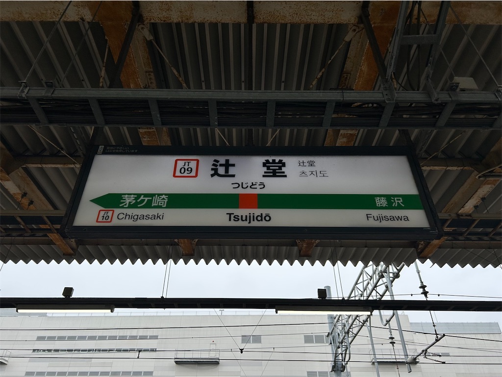 f:id:Shinjuku_3chome:20260207124349j:image f:id:Shinjuku_3chome:20260207124349j:image