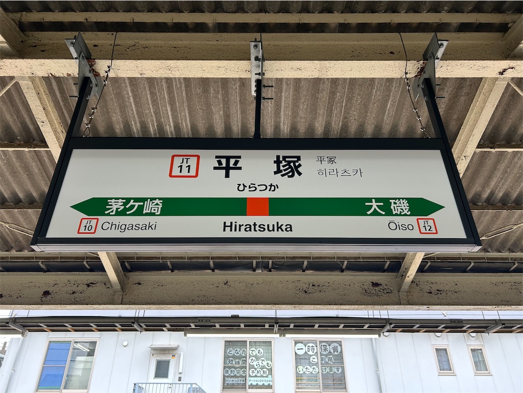 f:id:Shinjuku_3chome:20260207125321j:image f:id:Shinjuku_3chome:20260207125321j:image