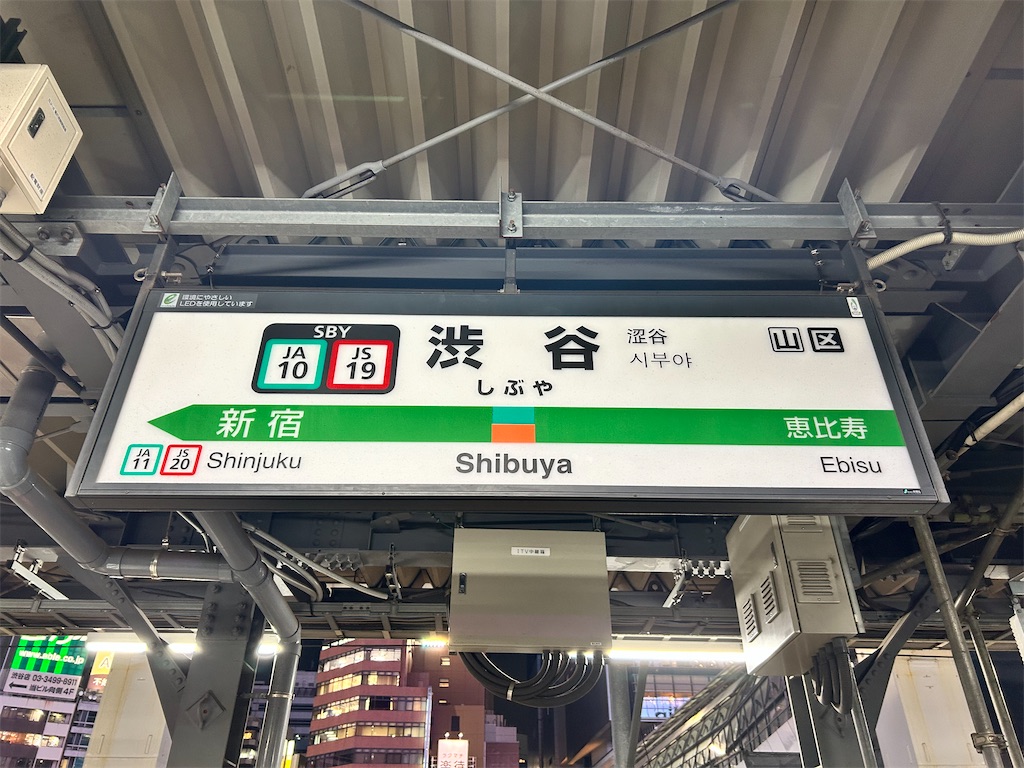 f:id:Shinjuku_3chome:20260212192142j:image