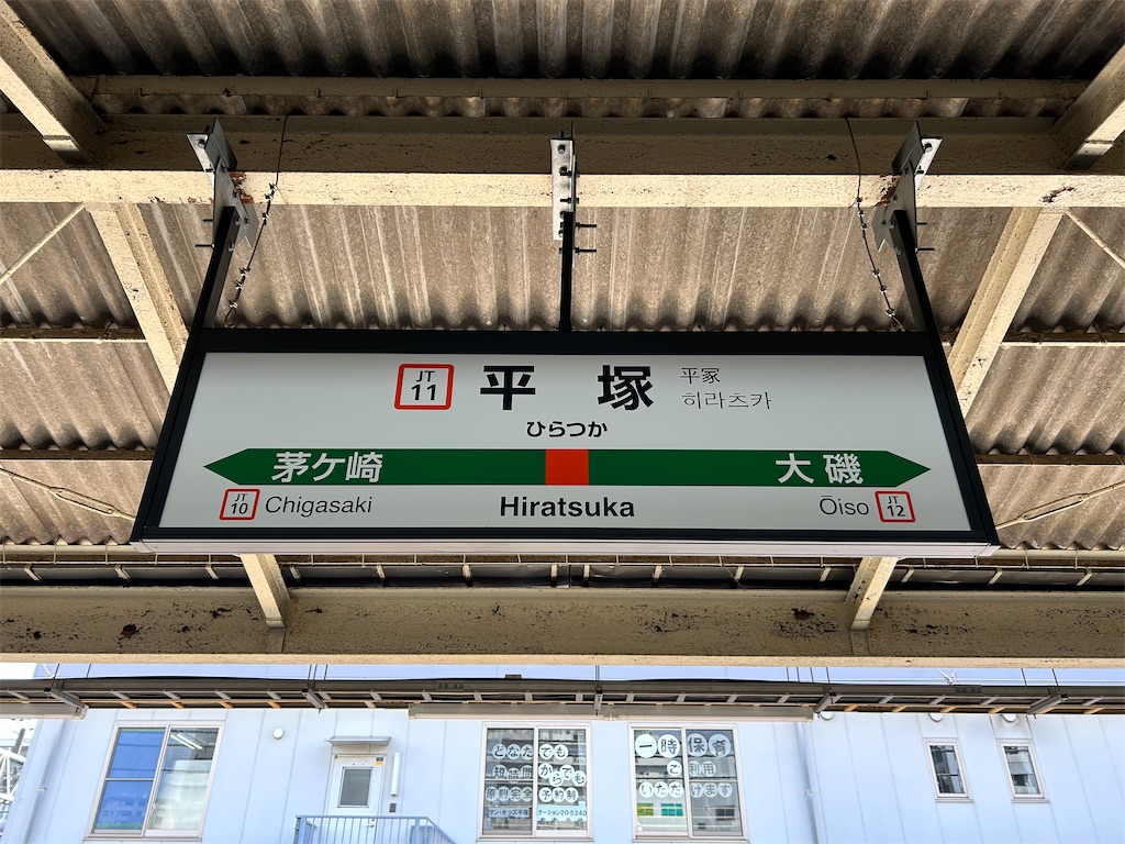f:id:Shinjuku_3chome:20260214130548j:image