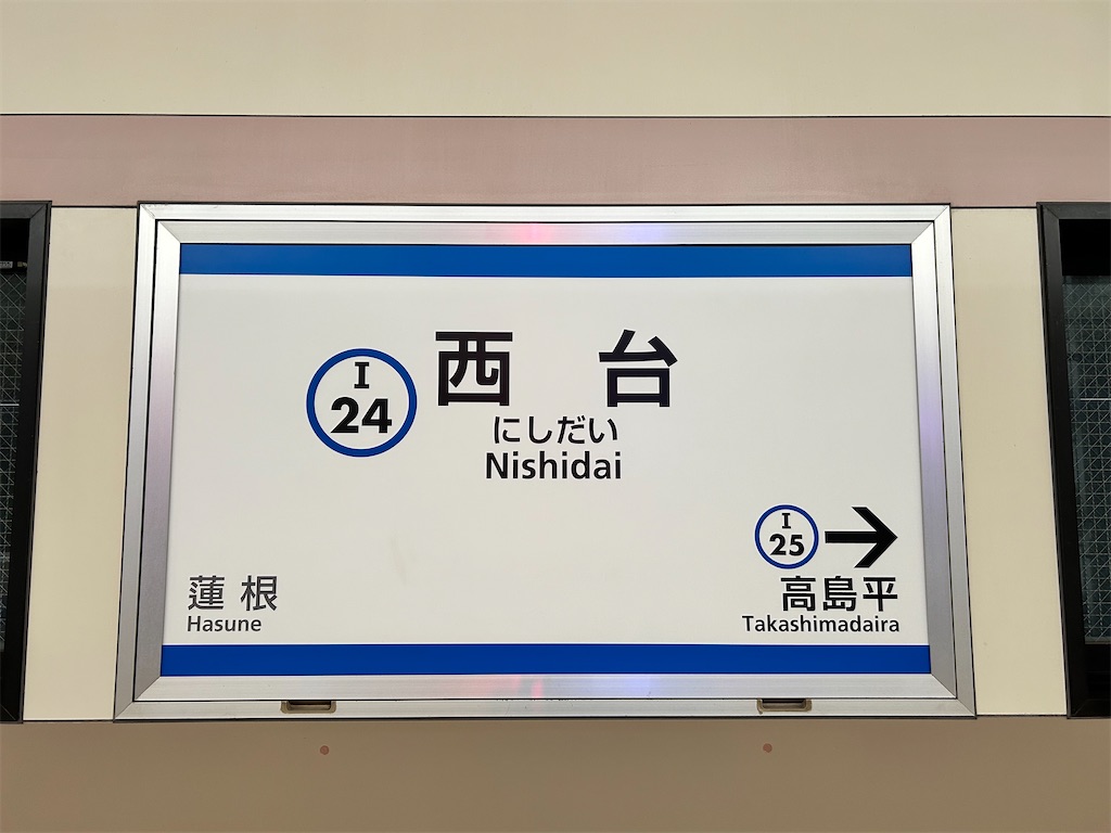 f:id:Shinjuku_3chome:20260214184722j:image
