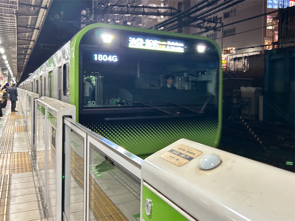 f:id:Shinjuku_3chome:20260214190511j:image