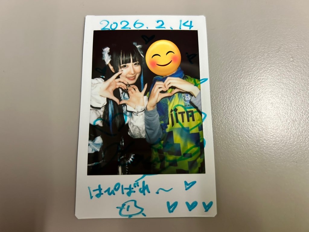f:id:Shinjuku_3chome:20260215150608j:image