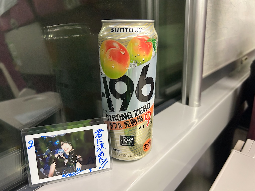 f:id:Shinjuku_3chome:20260215150612j:image