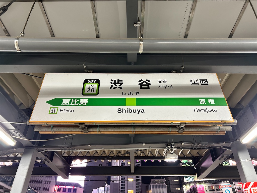 f:id:Shinjuku_3chome:20260215150616j:image