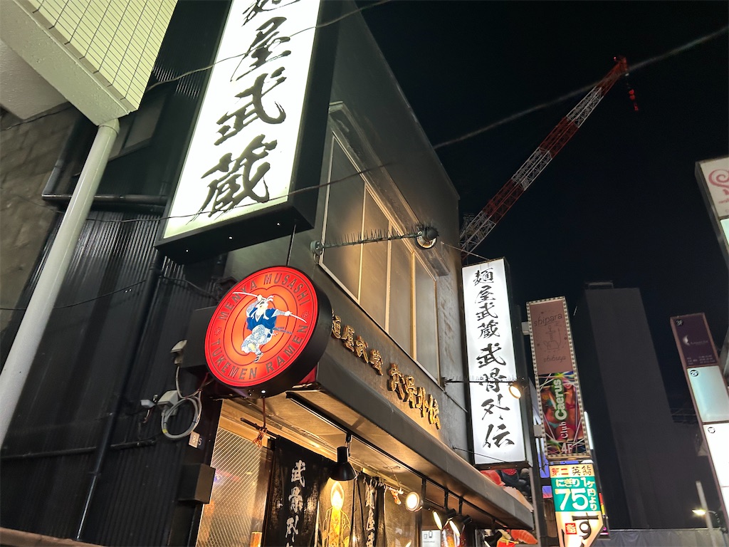 f:id:Shinjuku_3chome:20260215150624j:image